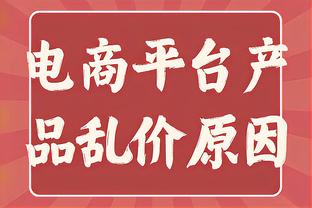 徐静雨：KD的生涯比哈登更让人感觉惋惜 他本应是对标乔科詹的